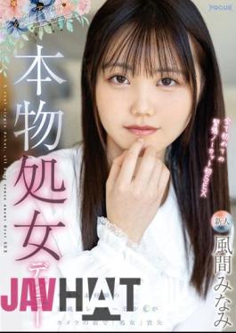 FOCS-155 Real Virgin Debut, First Tense Uncut Sex For The First Time, Minami Kazama