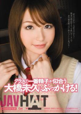 Mosaic MIGD-260 H. Ohashi Not Dash To Become The Best In The Class Of Sperm!