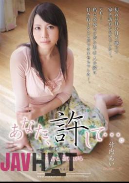 Mosaic RBD-254 You, Forgive Me .... Ai Takeuchi Knowingly Mistake