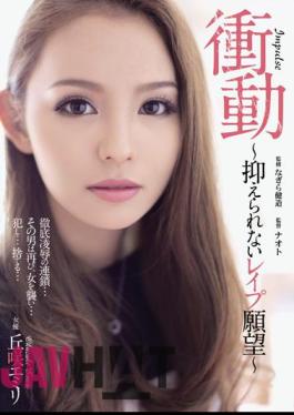 Mosaic SHKD-684 Urge Unquenchable Desire Rape - Okazaki Emily