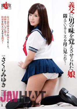 English Sub HBAD-343 Daughter That Made Me Remember The Taste Of The Man To The Father-in-law.The Place You Are In Agony Seen In The Mother ... Miyuki Sakura