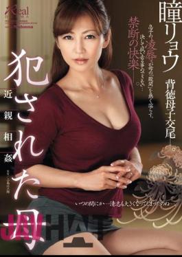 English Sub JUX-181 Mother Pupil Amount Committed Incest