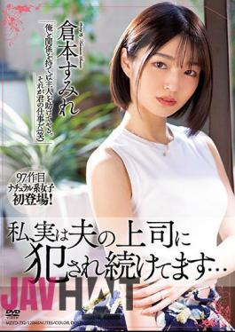 English Sub MEYD-752 Actually, I'm Being Violated By My Husband's Boss I'm Continuing To Be ... Sumire Kuramoto