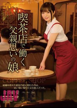 English Sub RBD-620 Daughter Kuramochi Yui-ai Father Thought To Work At A Coffee Shop