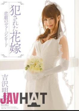 English Sub SOE-667 Akiho Yoshizawa Virgin Bride Was Committed Load Of Tragedy