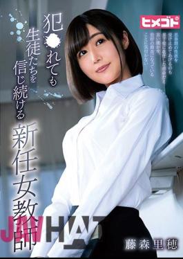 English Sub HGOT-047 A New Female Teacher Who Continues To Believe In The Students Even After Being Fucked Riho Fujimori