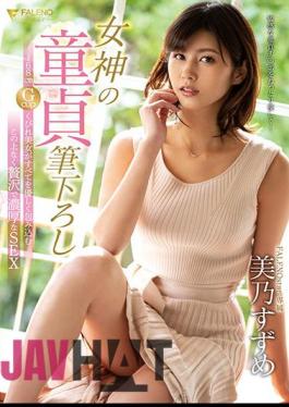 English Sub FSDSS-039 Goddess's Virgin Brush Down 168 Cm Gcup Constricted Beauty Gently Envelops Everything Luxuriously Rich SEX Mino Suzume