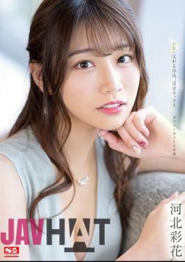 English Sub SSIS-308 Shin-Mixed Body Fluids, Dense Sex Completely Uncut 5 Production Saika Kawakita