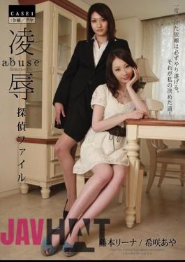 English Sub ATID-185 Aya Daughter: File CASE1 Detective Rape