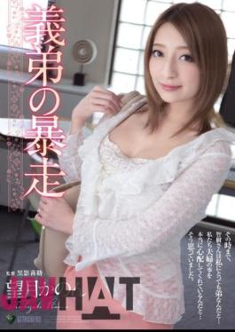 English Sub RBD-761 Runaway Mochizuki Of The Brother-in-law Canon
