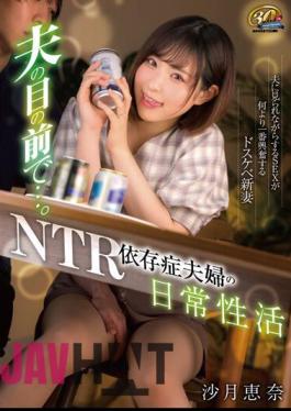 English Sub XVSR-675 In Front Of My Husband... NTR Addiction Couple's Everyday Activities Ena Satsuki