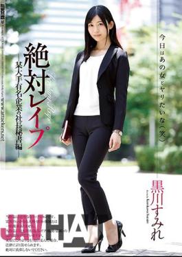 English Sub SHKD-818 Absolute Rape Sumitomo Kurokawa President's President Of A Well-known Major Company