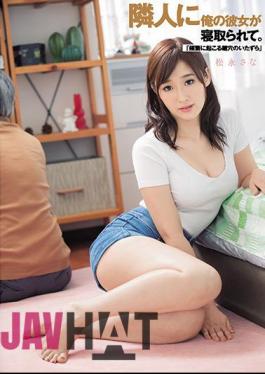 English Sub DASD-508 My Neighbor Sleeps In My Girlfriend. "Frequent Key Hole Prank "Matsunaga Sana