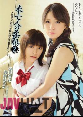 English Sub RBD-229 Rika Nakamura Much In Love 2 Soft Fair Skin Of Widow