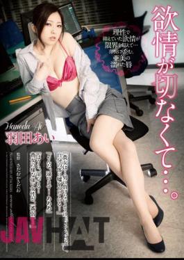 English Sub ADN-021 Desire Is Sad .... Ai Haneda