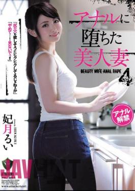 English Sub RBD-878 A Beautiful Wife Who Fell Into Anal 4 Wife Hisayuki