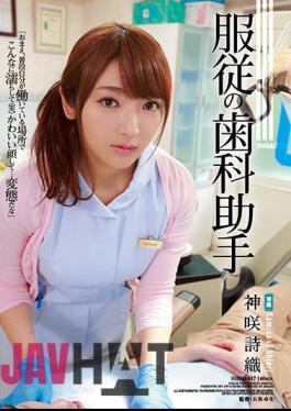 English Sub SHKD-817 Submission Dental Assistant Kanze Saki Sorrow