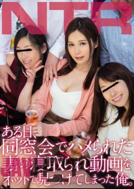 English Sub MIAE-092 One Day, I Found A Video Wife Of A Wife Who Was Fucked By An Alumni Association On The Net. Aki Sasaki