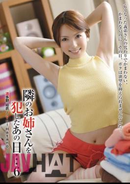 English Sub SHKD-425 That Day Was Committed Next Older Sister Yui Hatano ... 6