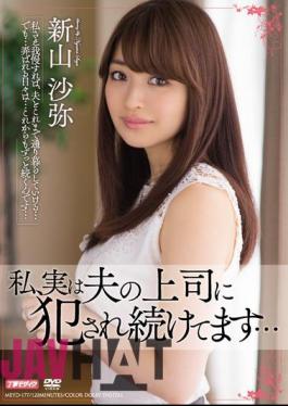 English Sub MEYD-177 I, In Fact, We Continue To Be Committed To The Boss Of The Husband ... Saya Niiyama