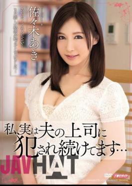 English Sub MEYD-136 I, In Fact, We Continue To Be Committed To The Boss Of The Husband ... Aki Sasaki