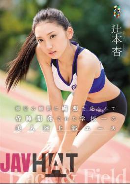 English Sub TEAM-093 They Piled The Aphrodisiac In The Adviser Of The Club Activities And Coma Developed School One Beauty Land Part Ace An Tsujimoto