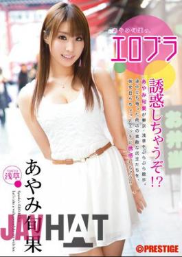 Mosaic ABP-012 Ayami Of Seasonal Fruit, Erobura