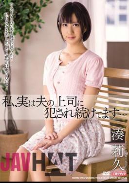 English Sub MDYD-994 I, Actually Continues Fucked The Boss Of Her Husband ... Riku Minato