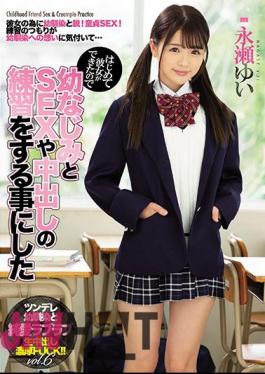 English Sub MIAA-106 Since She Was Able To Do For The First Time, She Decided To Practice With Her Childhood Friend And SEX And Creampie Yui Nagase