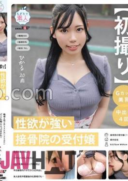 Mosaic MOGI-108 First Shot A Receptionist At An Orthopedic Clinic With A Strong Sexual Desire Wants To Sneak Out Of The Workplace And Try Something Naughty. A Quick Creampie At An Appointment On A Weekday Daytime With A Beautiful Big G-cup Breast With Pink Areolas. Even At Her Own Home Or At Work After Work... Hikaru 20 Years Old Hikaru Momoi