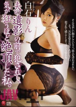 English Sub JUY-295 I Was Caught In Front Of My Husband 's Portrait And Caught Me Crazy. Rin Shiraishi