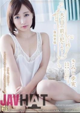 English Sub ADN-105 It Is Fucked In Front Of The Husband Of The Eye - Force Bigamy Public Figures AyumiMinoru