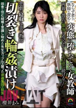 SORA-487 Tragic Cuckolded Beautiful Teacher - Pickled In The Ripper - The Madness Of An Inhuman Group That Attacked A Teacher Couple Living In The Countryside Who Were Starting To Think About Getting Married. Mami Sakurai