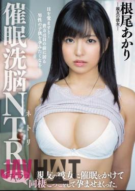 English Sub MIAA-240 Event Brainwashing NTR I Put A Event On Her Best Friend And Pretended To Be A Pretend Cohabitation. Akira Neo