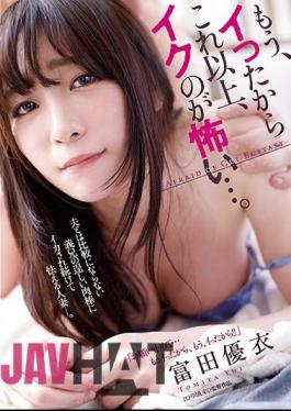 English Sub JUY-561 I Already Went To It, So I'm Afraid Of Iku Any More .... Yui Tomita