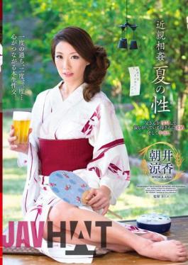 English Sub VENU-528 The Courtship To Mother Incest Summer Sex Dad Wants Lonely An Affair.And Pies. Asai Ryoka
