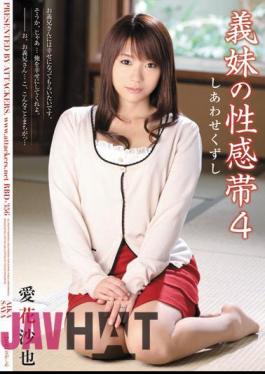 English Sub RBD-356 Aika Saya Erogenous Zone Of Four Sister-in-law Happy Break