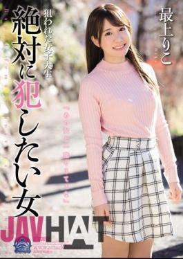 English Sub SHKD-788 Targeted Female College Student Who Wants To Commit Absolutely Riko