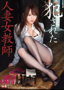 Mosaic SOE-539 Married Akiho Yoshizawa Female Teacher Who Was Violated