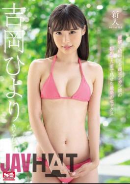 English Sub SSNI-604 New Face NO.1STYLE Hiyori Yoshioka AV Debut