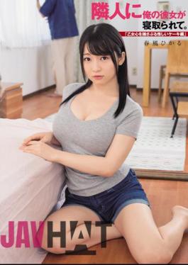 English Sub DASD-621 My Girlfriend Was Taken Down By My Neighbor. "A Suspicious Cake That Shakes A Girl's Heart" Hikaru Harukaze