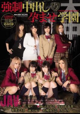 English Sub HNDS-024 School Pregnancy Forced Out During