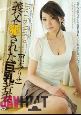English Sub SHKD-439 Arisa Kuroki Busty Young Wife Was Committed To The Father-in-law