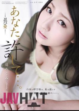 English Sub RBD-342 You, Forgive Me .... - Megumi Haruka - Love Shinobi