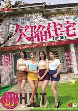 English Sub OBA-378 My Parents House Is A Defective House (newly Built) After All The Air Conditioner Was Broken .... Madonna 15th Anniversary Something ... Oka-san Is Doing My Best SP! !