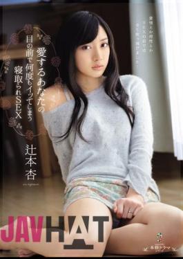 English Sub TEAM-066 Love Many Times In Front Of Your Eyes Also Cuckold Gone SEX Tsujimoto Apricot