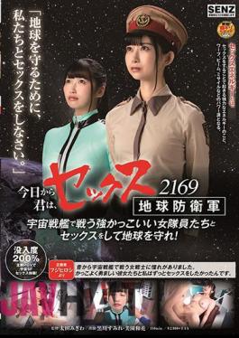 English Sub SDDE-609 From Today You Can Have Sex With The Awesome Female Fighters In The Sex Earth Defense Force 2169 Space Battleship And Protect The Planet!