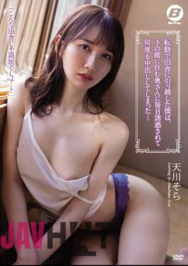 English Sub BF-674 When I Moved To The Countryside Due To A Job Transfer, I Was Seduced Every Day By The Wife Who Lived Downstairs And I Cummed Over And Over Again... Sora Amakawa