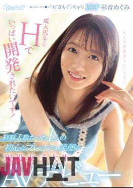 English Sub CAWD-032 I Want To Develop A Lot Of H Before The Adult Ceremony! Only One Experienced Person, Fresh College Student With A Fresh Smile AV Debut Megumi Ayane