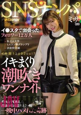 English Sub NNPJ-492 SNS Nampa 120,000 Followers I Met At The Studio Private A University Miss Con Semi-Grand Prix Company Officer Daughter Iki Rolled Squirting One Night The Flowers Of Takamine Who DMed Under No Use Are Surprisingly Light! It's OK Until Vaginal Cum Shot A Miracle Mass That Was Fucked All Night